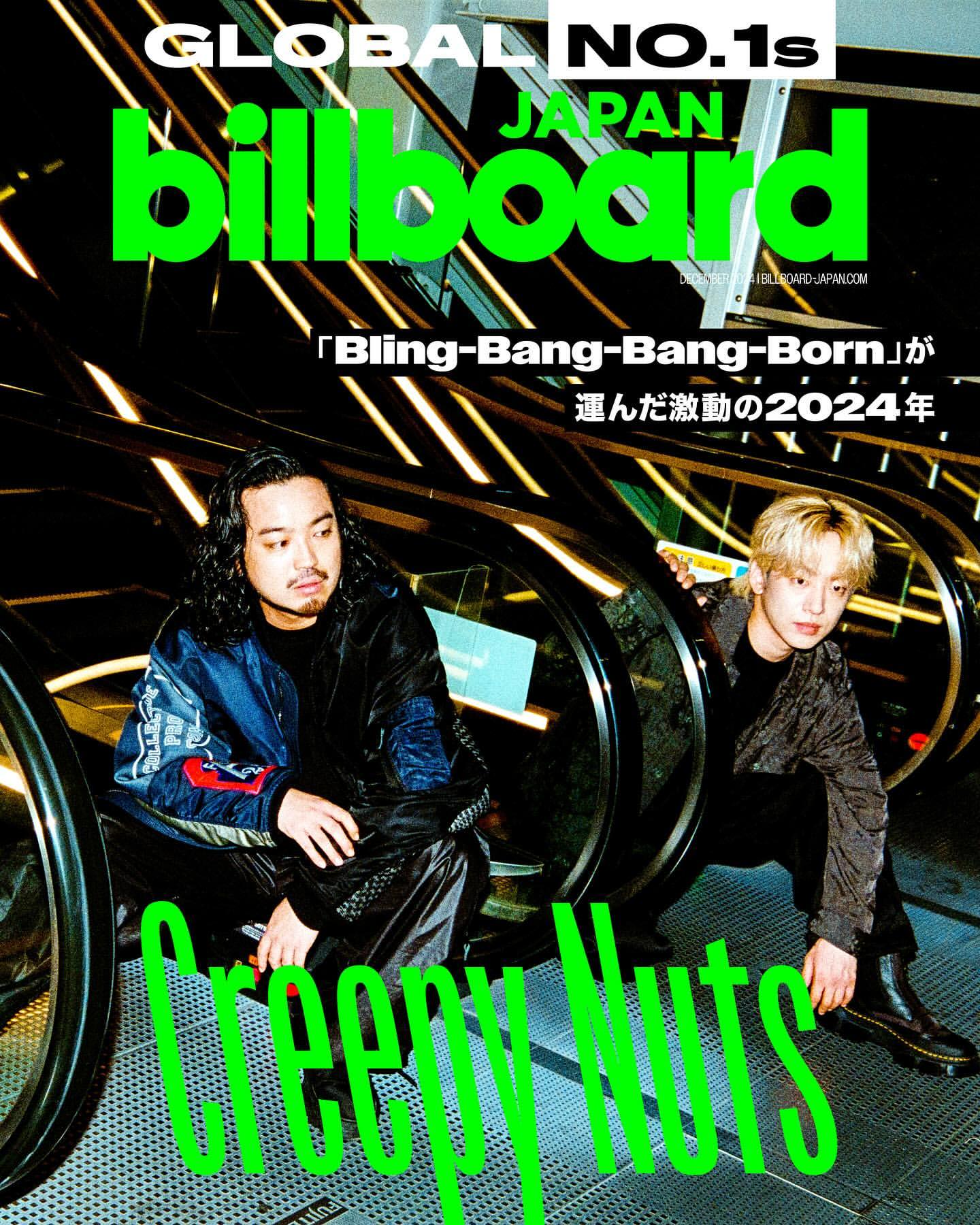 Creepynuts Raih Penghargaan Global di Billboard Jepang